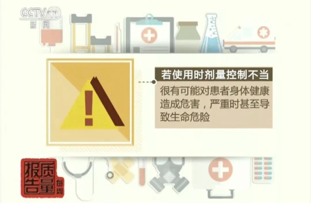 假麻药真的假的,好的麻药和坏的麻药有啥区别