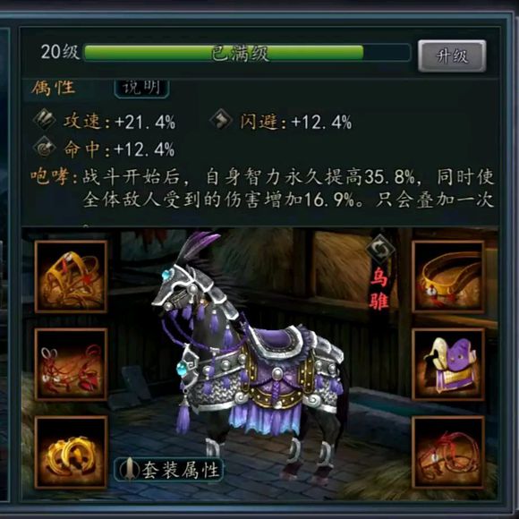 三国志平民玩家能玩到哪个赛季,三国志战略版平民玩家现状