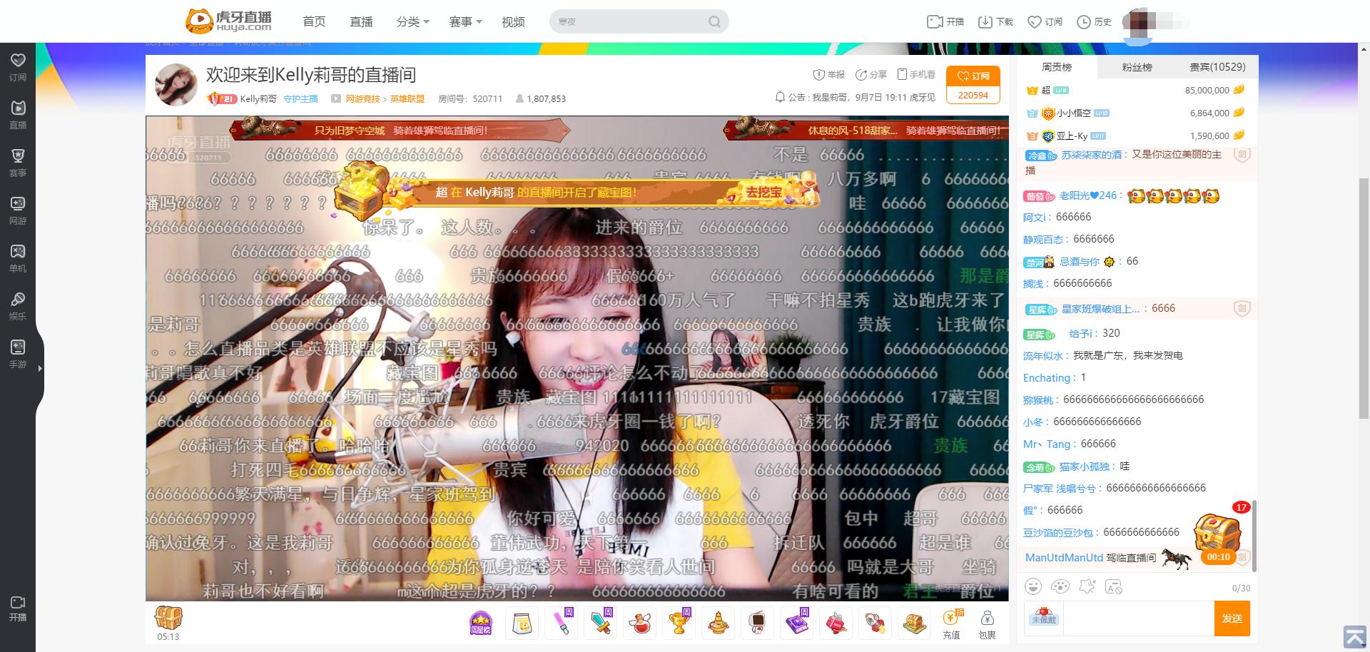 莉哥虎牙首秀uzi,uzi和莉哥谁厉害