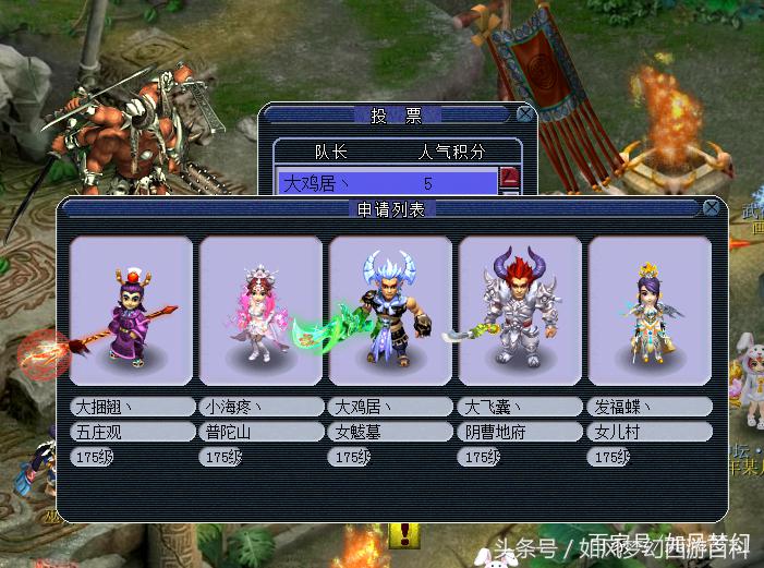 梦幻西游鱼岛161联打珍宝阁,梦幻西游187联紫禁城翻盘珍宝阁