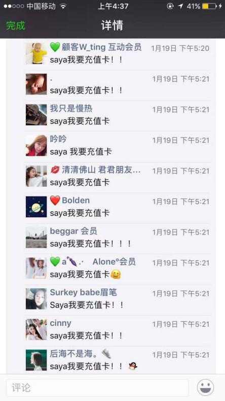 微商怎么才能快速团队裂变,微商团队迅速裂变的方法