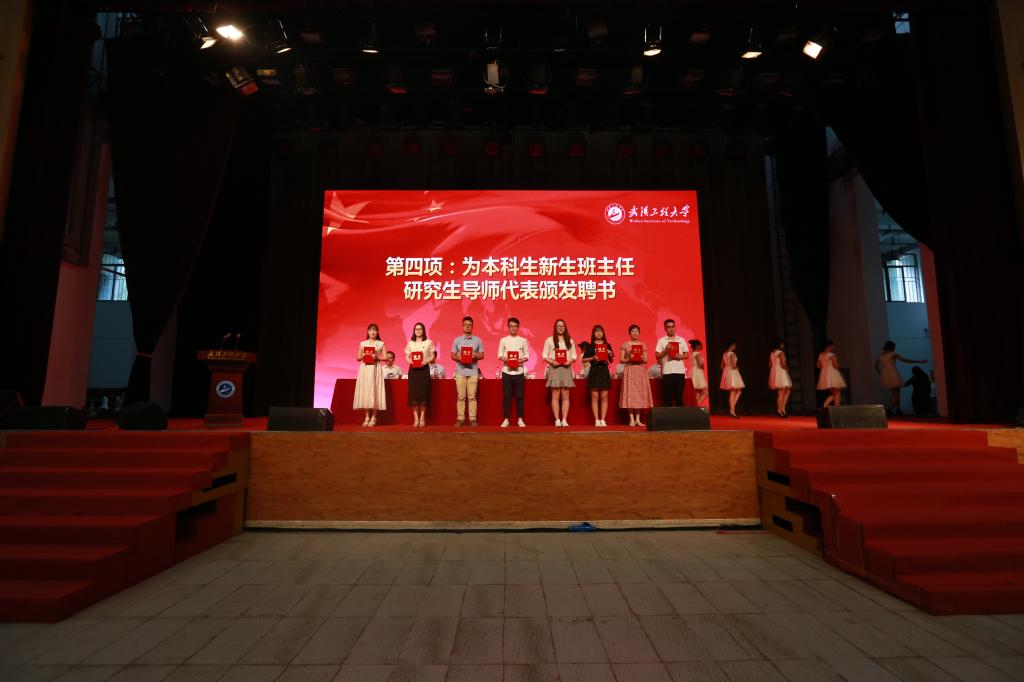 武汉工程大学2018新生开学典礼：6000名新生开启人生新篇章！