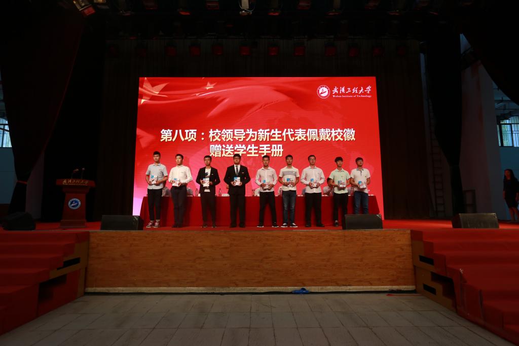 武汉工程大学2018新生开学典礼：6000名新生开启人生新篇章！