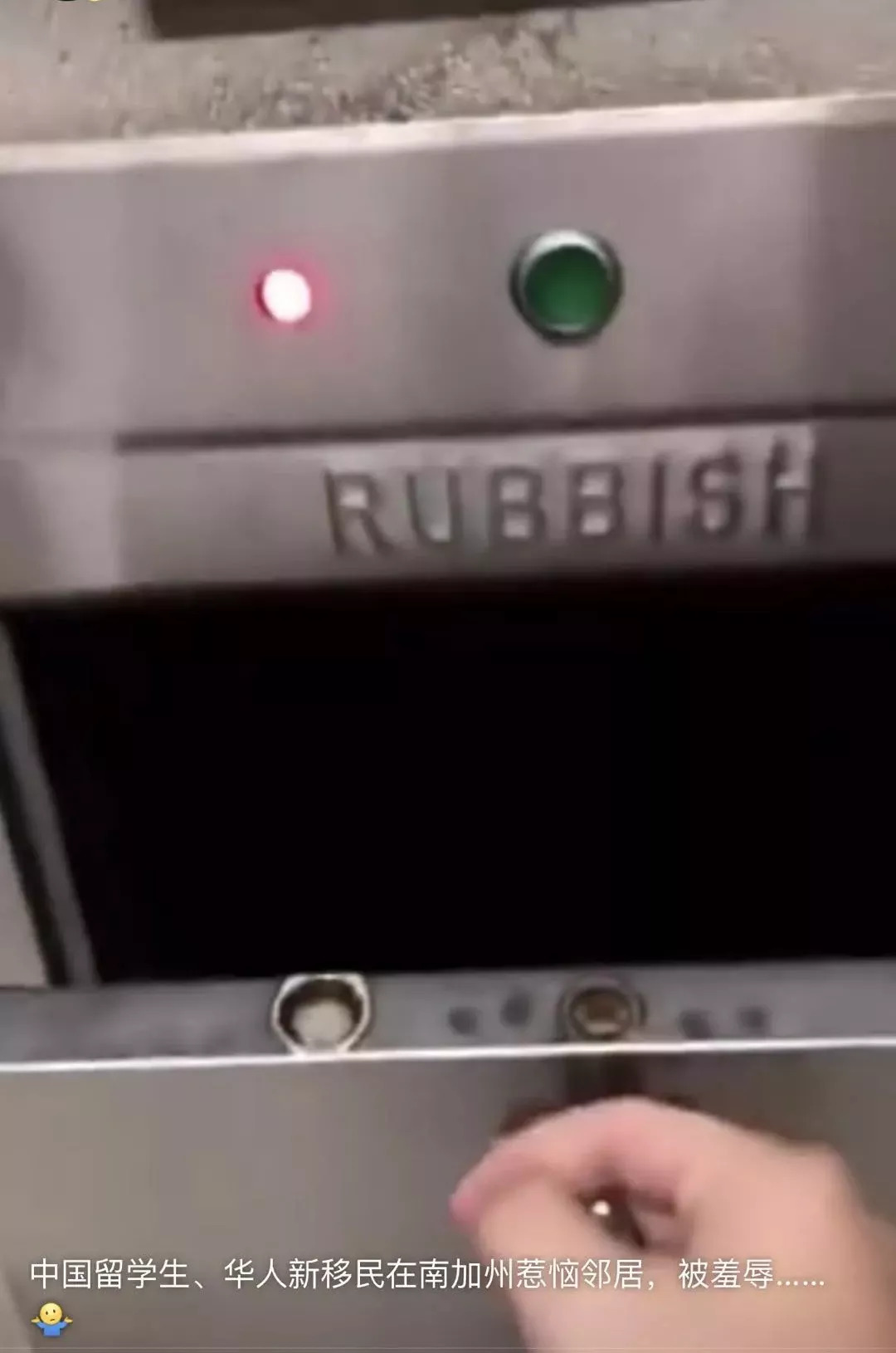 华人区豪华公寓现辱华纸条“*那支**人滚回*那支**”，竟是自己人干的？