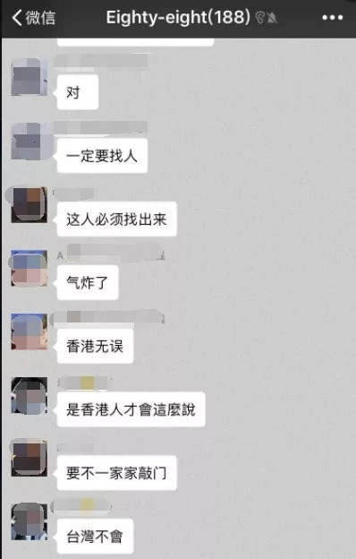 华人区豪华公寓现辱华纸条“*那支**人滚回*那支**”，竟是自己人干的？