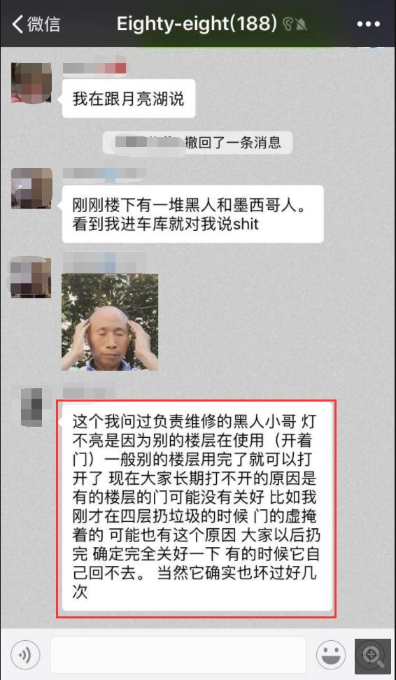 华人区豪华公寓现辱华纸条“*那支**人滚回*那支**”，竟是自己人干的？
