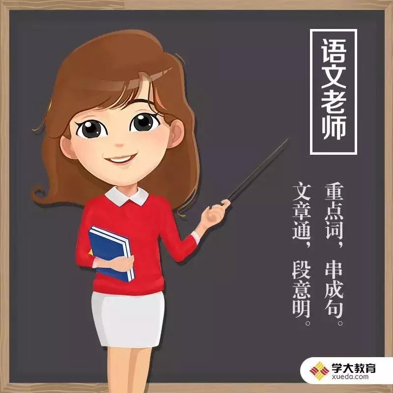 鑰佸笀鎮ㄨ緵鑻︿簡鍔ㄥ浘,鑰佸笀鎮ㄨ緵鑻︿簡浣滄枃