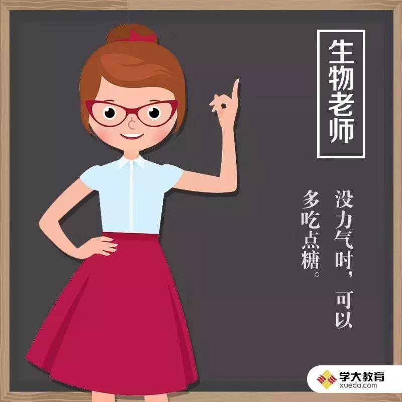 鑰佸笀鎮ㄨ緵鑻︿簡鍔ㄥ浘,鑰佸笀鎮ㄨ緵鑻︿簡浣滄枃