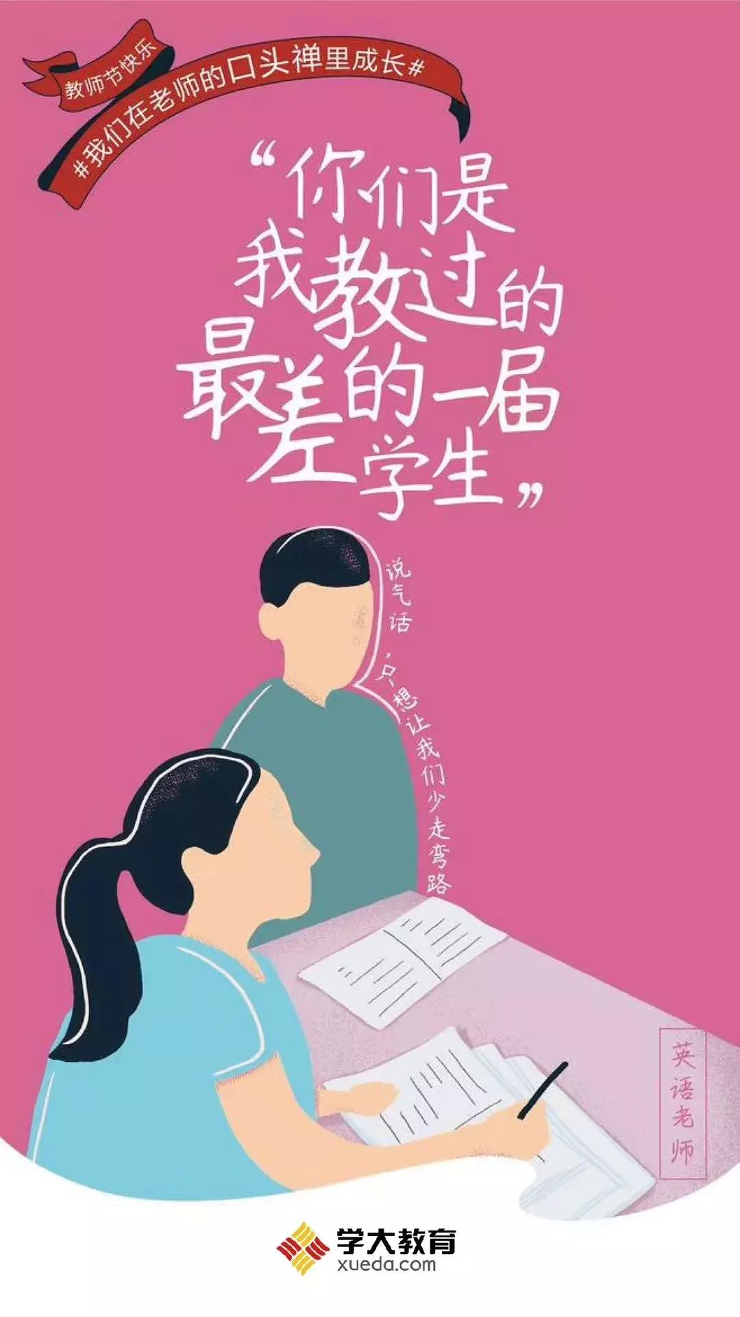 鑰佸笀鎮ㄨ緵鑻︿簡鍔ㄥ浘,鑰佸笀鎮ㄨ緵鑻︿簡浣滄枃