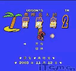 小时候玩过的游戏视频回忆童年,儿时我们玩过的游戏