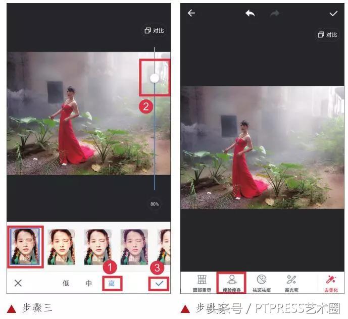 美图秀秀图片美化修图,美图秀秀可以一键批量美化