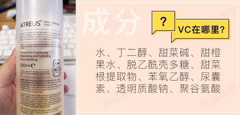 泰国vc水网红,泰国代购网红水