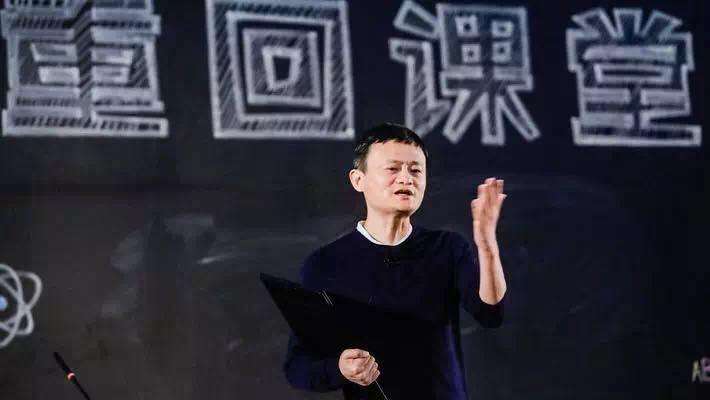 马云退休谢幕演讲,马云退休后的发展趋势