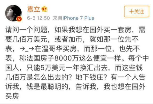 1分钟8000万？*币特比**洗钱大揭秘！