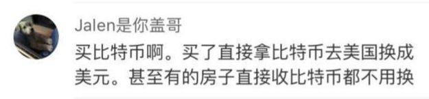 1分钟8000万？*币特比**洗钱大揭秘！