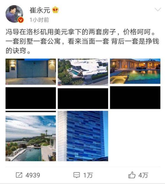 1分钟8000万？*币特比**洗钱大揭秘！