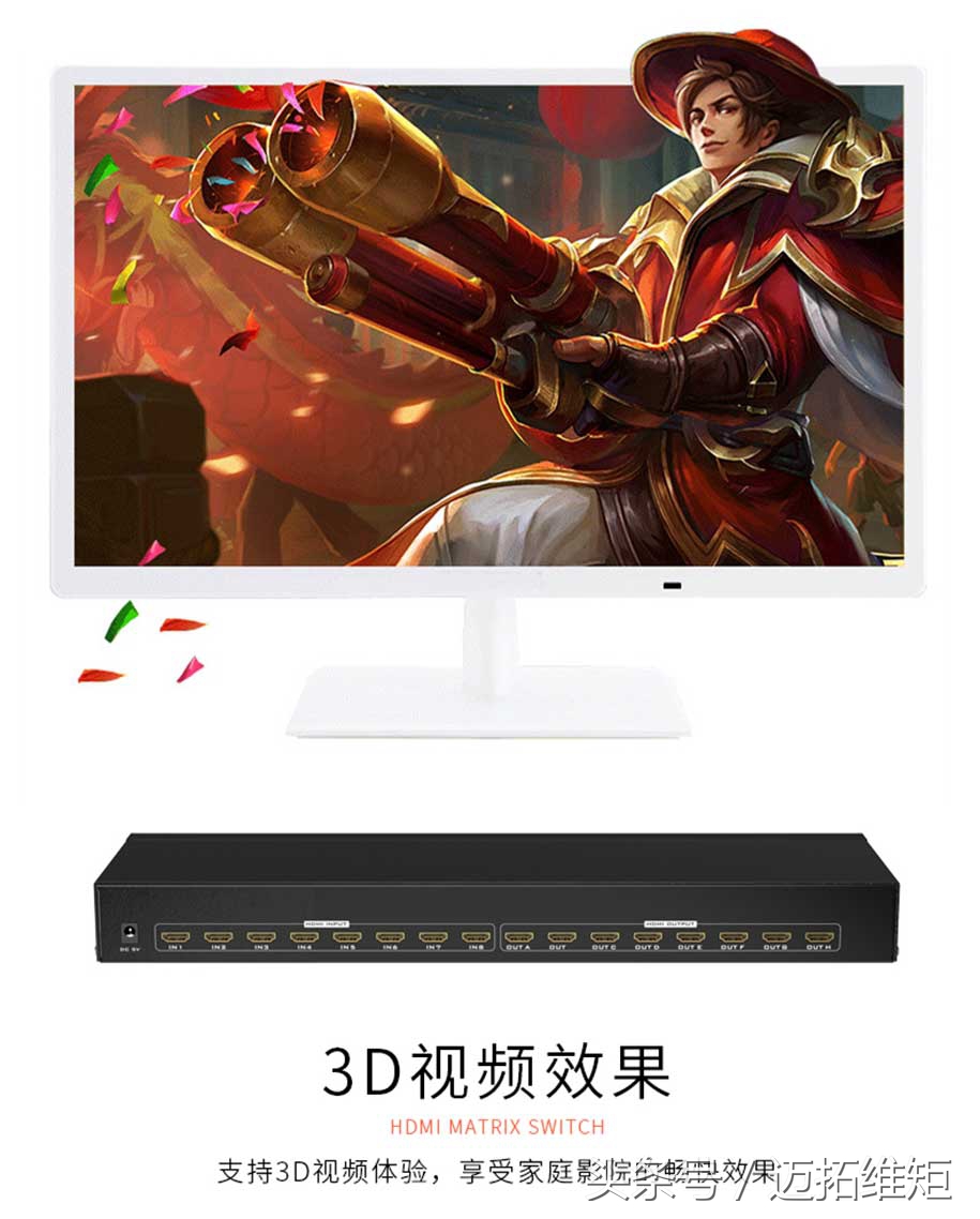 如何正确的选择hdmi矩阵切换器,hdmi高清矩阵切换器