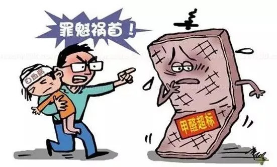 装修新房甲醛新闻,新房甲醛超标入住多久会得白血病