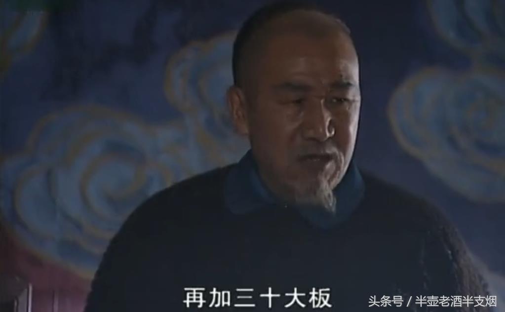 奴才不好当大结局,奴才好当吗