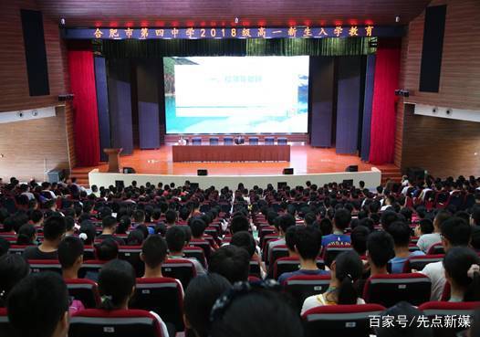 详细评价合肥四中,合肥四中的历史