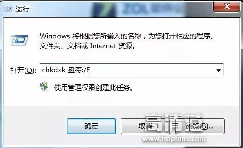 内存卡显示磁盘结构损坏无法读取,内存卡文件和目录损坏且无法读取