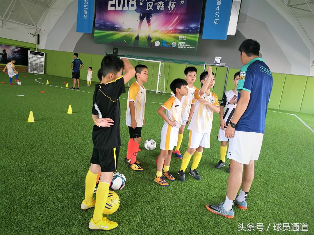 汉森足球,汉森足球教练