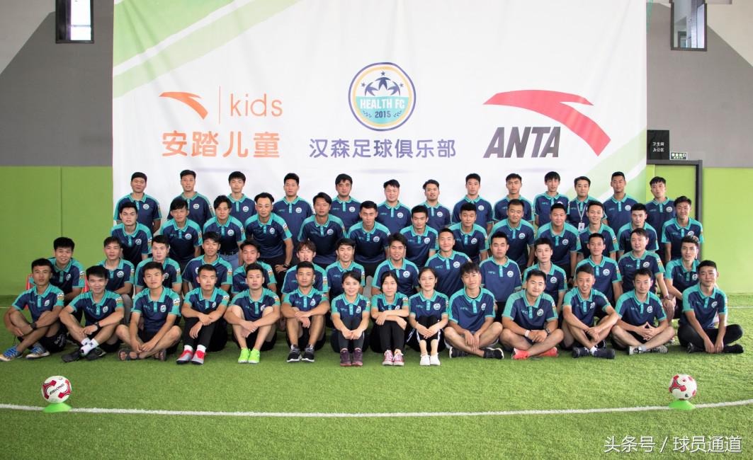 汉森足球,汉森足球教练