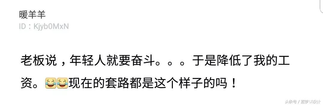 设计师怎么对付无可奈何的hr,设计师的职场困惑