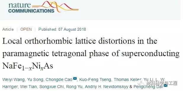 nature子刊副教授,nature子刊脑科学