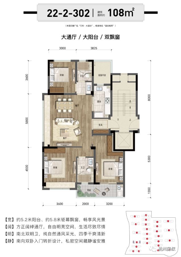 万科大溪谷四期,杭州万科大溪谷房子升值空间怎样