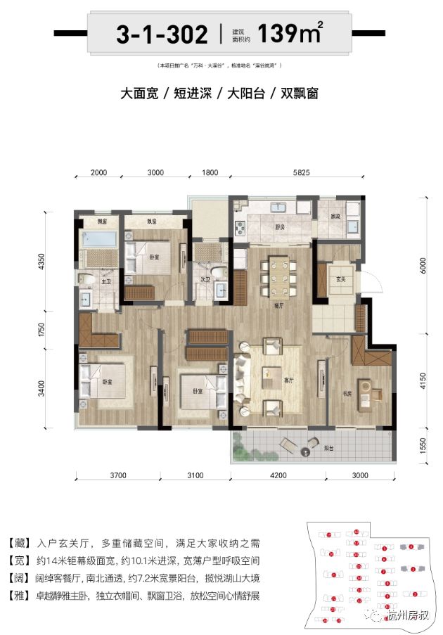 万科大溪谷四期,杭州万科大溪谷房子升值空间怎样
