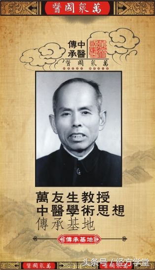 经方治出血,流行性出血热的治疗药物是