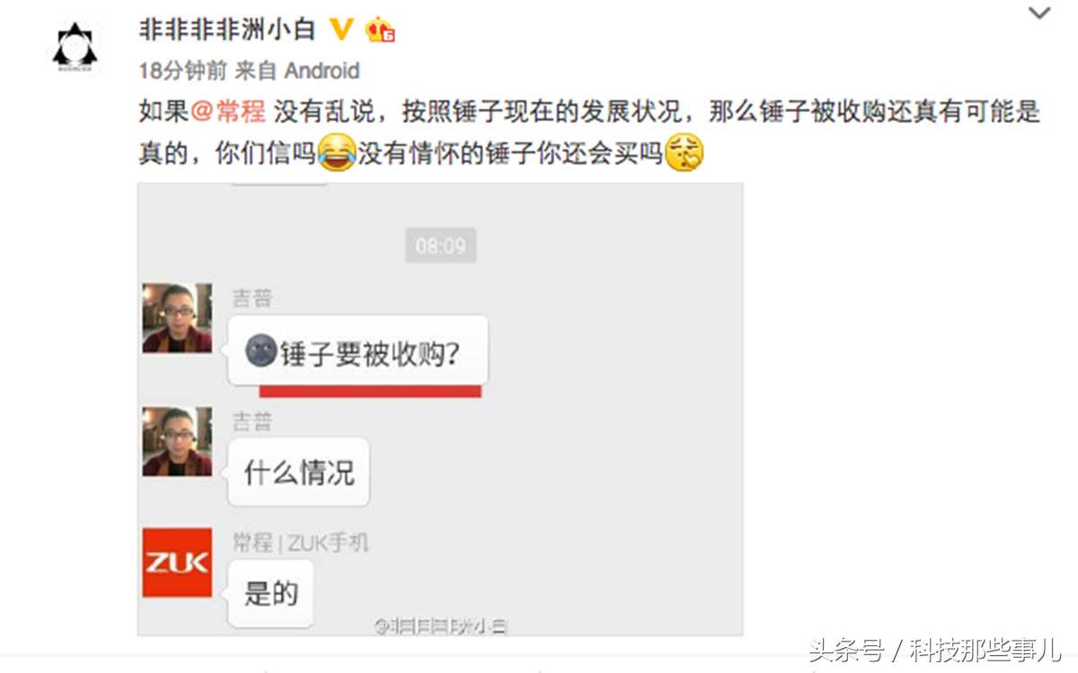 在暗处黑*弹子**短信的要小心了！激怒了老罗给你送祝福