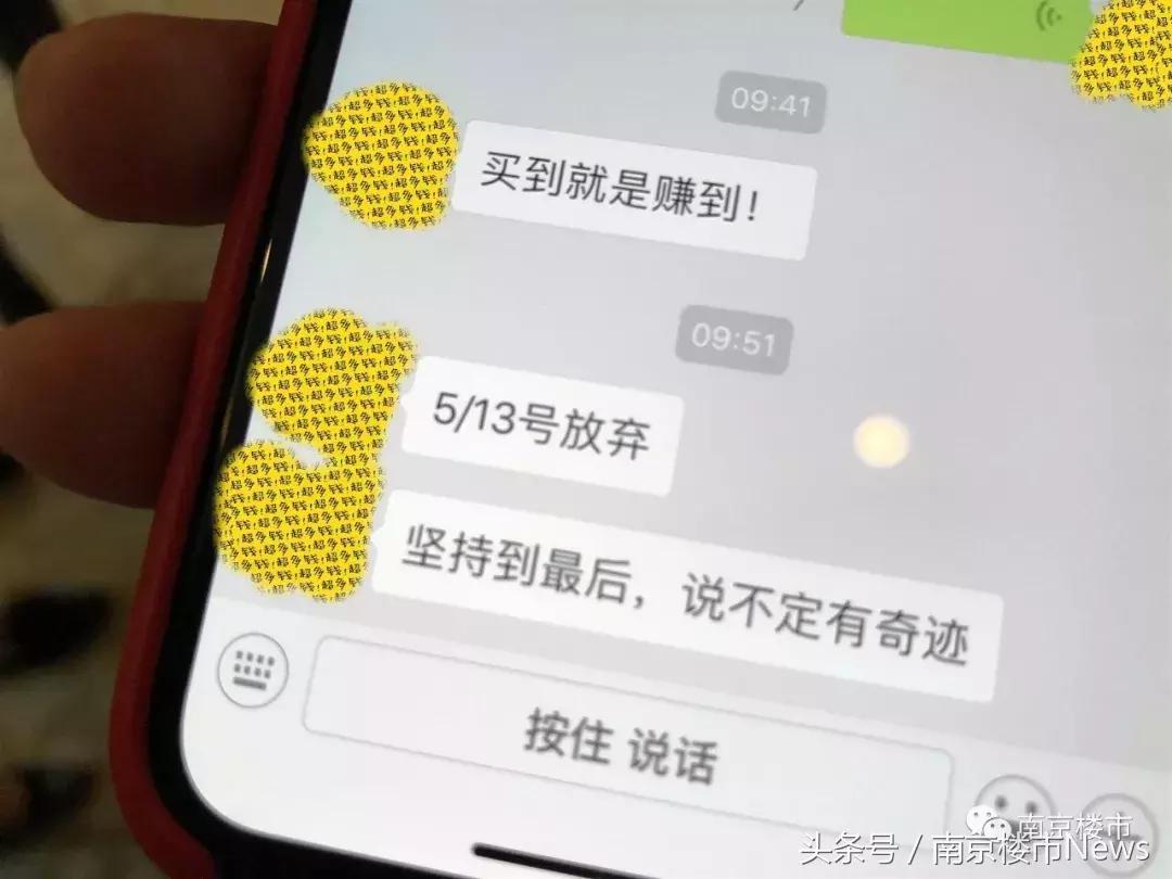 南京市千万豪宅,2016年南京在售的超级豪宅