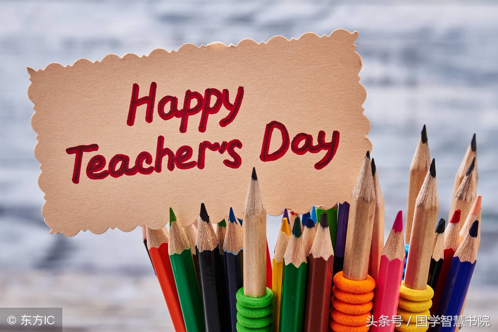 100字的教师节感恩话,教师节感恩语50字