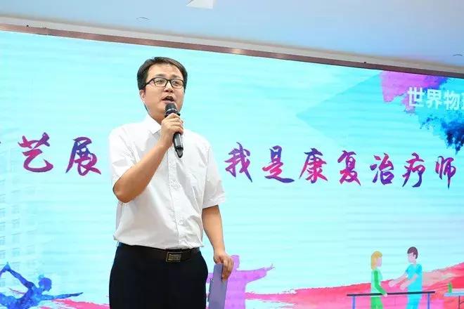 世界物理治疗日致敬所有的治疗师,庆祝世界物理治疗师节