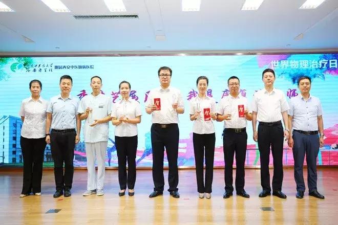 世界物理治疗日致敬所有的治疗师,庆祝世界物理治疗师节