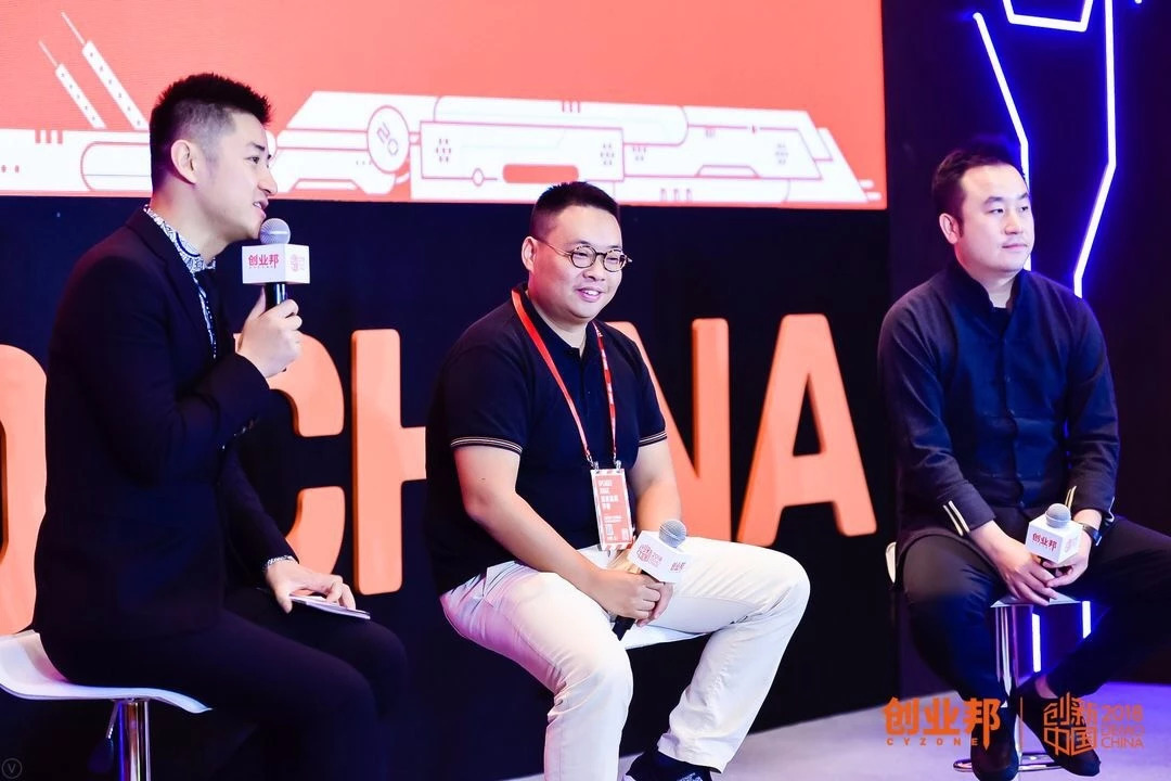 光速中国对话小黑鱼科技：成功的商业模式，一句话就能描述出来