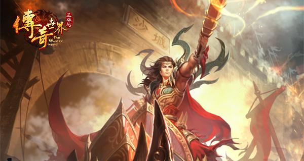 传奇世界感悟,传奇世界老玩家的感受