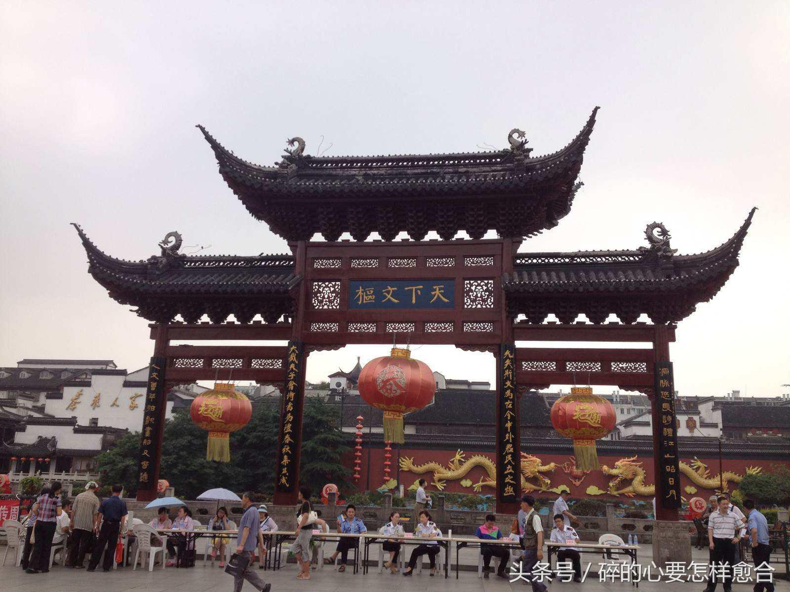 夫子庙出名原因,夫子庙为什么叫脏街