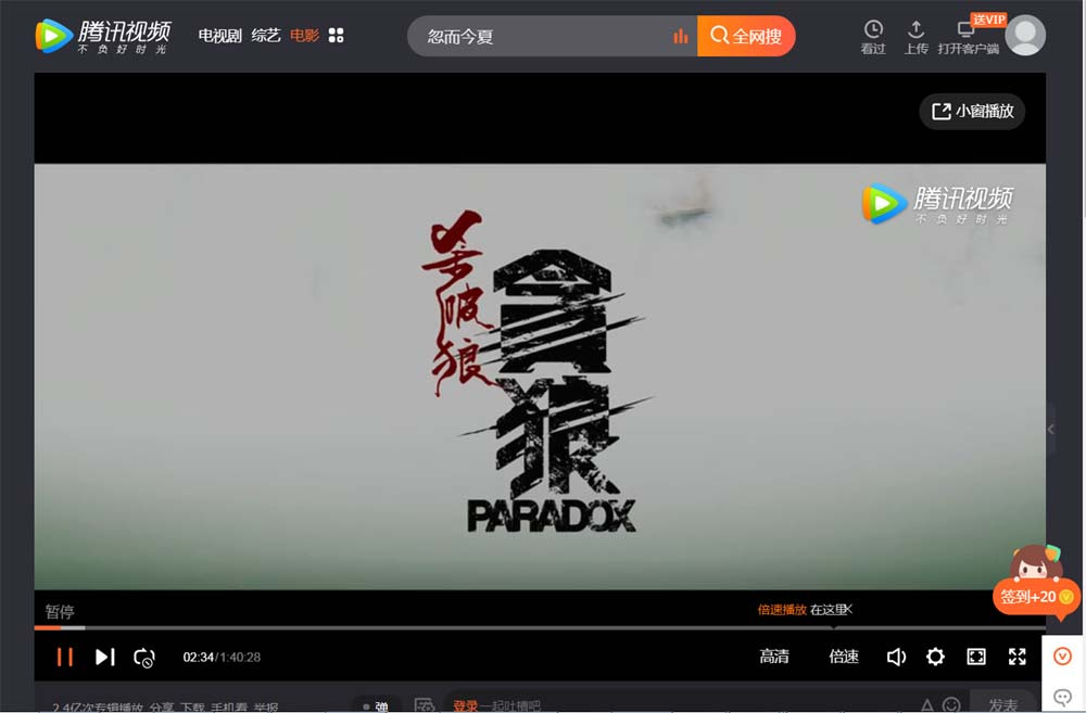 小米盒子4s越狱版是什么意思,小米盒子海外版和国内版区别