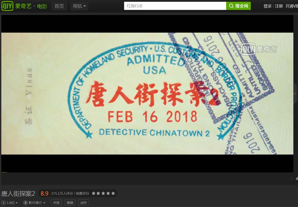 小米盒子4s越狱版是什么意思,小米盒子海外版和国内版区别