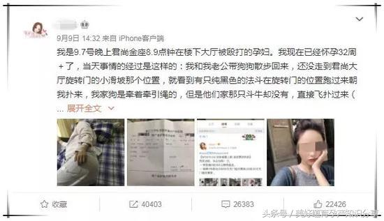 孕妇遭网红殴打致先兆早产，紧急时刻，孕妈该如何保护胎儿？