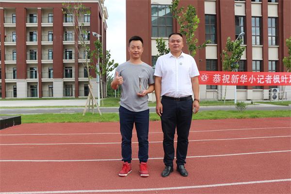 新华小记者第七届颁奖盛典,十佳新华小记者颁奖典礼