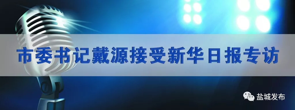 盐城先进医务个人公示,盐城市2022年劳模评选