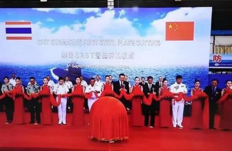中国给泰国制造的潜艇型号,我国出口aip潜艇