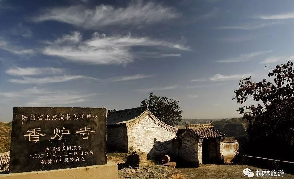 榆林高山古寺,榆林山上哪里有禅院