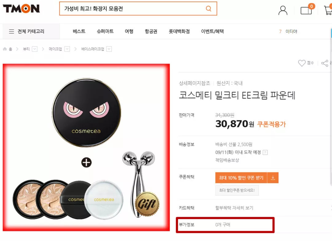 电子商务法中对代购是如何规定的,我国跨境电子商务的税收政策