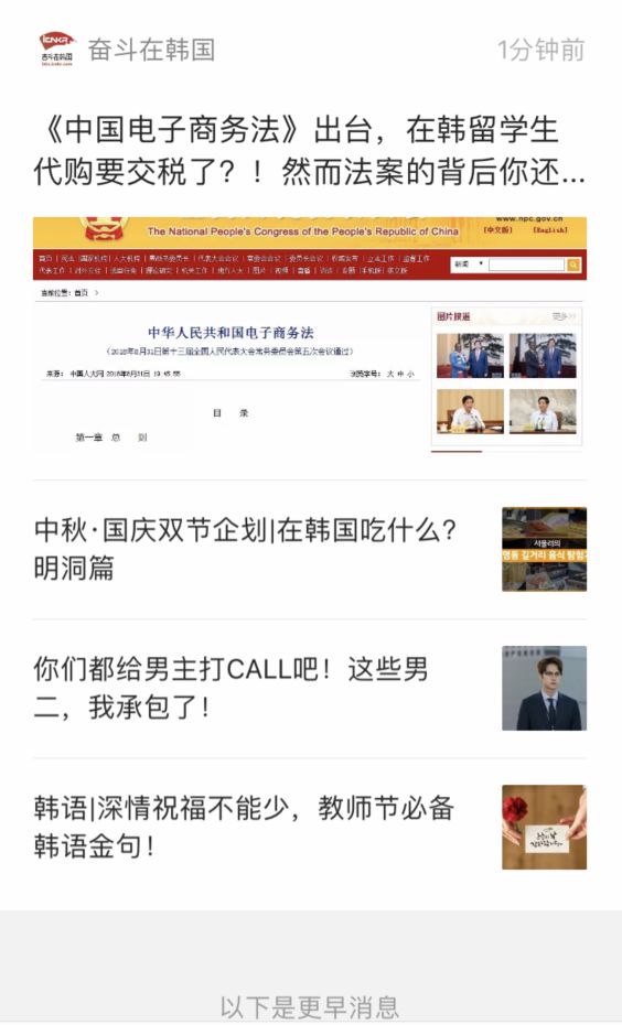 电子商务法中对代购是如何规定的,我国跨境电子商务的税收政策