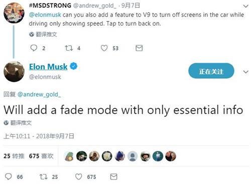 新消费daily：广深港高铁票今日发售；Mac应用存盗用户隐私行为